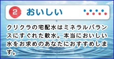 おいしい